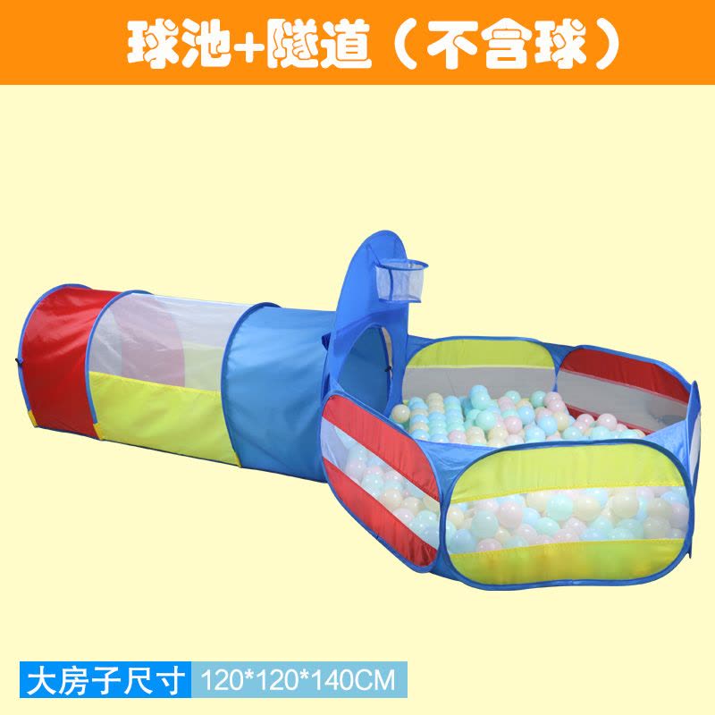 安格尔大款儿童公主帐篷玩具游戏屋婴儿宝宝儿童城堡室内游戏帐篷幼儿过家家 大房子三件套+300海洋球图片
