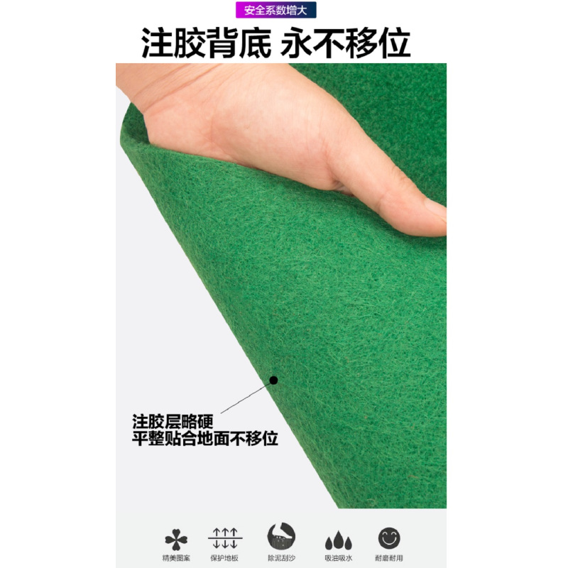 拉绒绿色地 垫2mm厚(1.5*50米=75m²)单位:卷