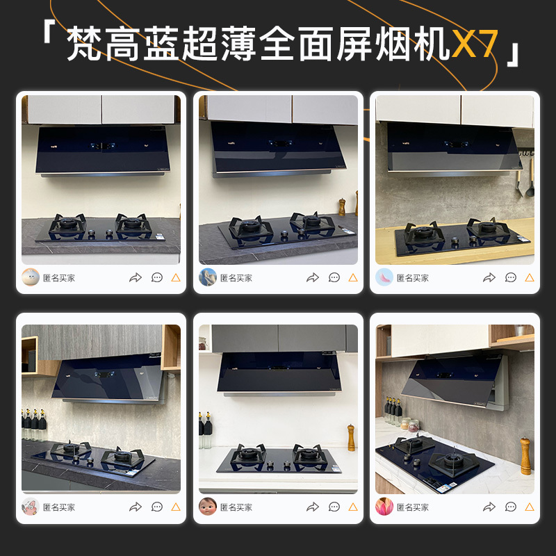 华帝(vatti)超薄近吸双腔抽油烟机X7家用变频侧吸油烟机燃气灶具27风量一键自清洁套装i11175+75B天然气
