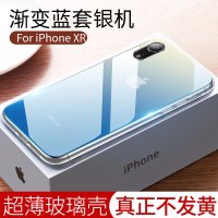【送膜两张】高铭宣 苹果iphone xr手机壳苹果xs潮牌高档钢化玻璃女11Promax全包防摔渐变色玻璃手机套蓝银机