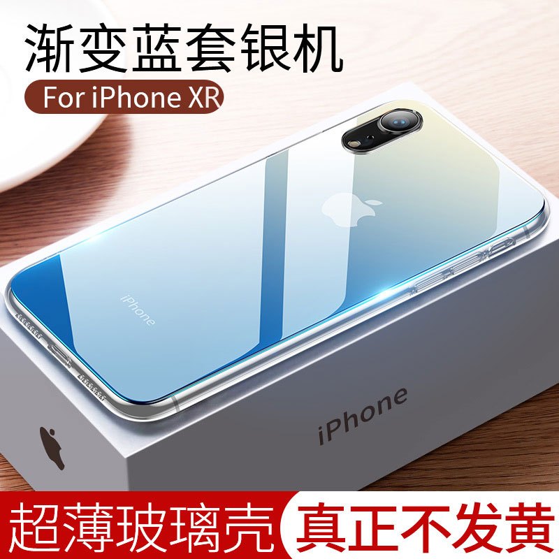 【送膜两张】高铭宣 苹果iphone xr手机壳苹果xs潮牌高档钢化玻璃女11Promax全包防摔渐变色玻璃手机套蓝银机