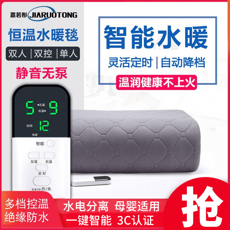 电热毯双人双控单人水晶绒电褥子正品水暖调温安全家用宿舍学生床