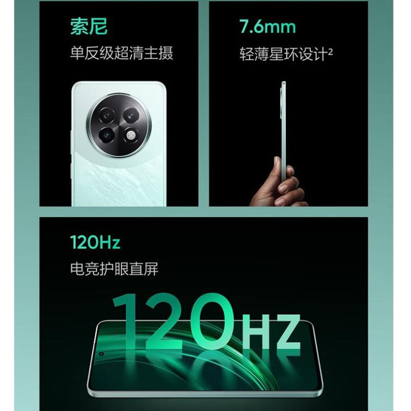 [原封]真我13 Pro 玄武黑 12GB+256GB 天玑7300芯 80W快充 5000mAh长续航5G手机
