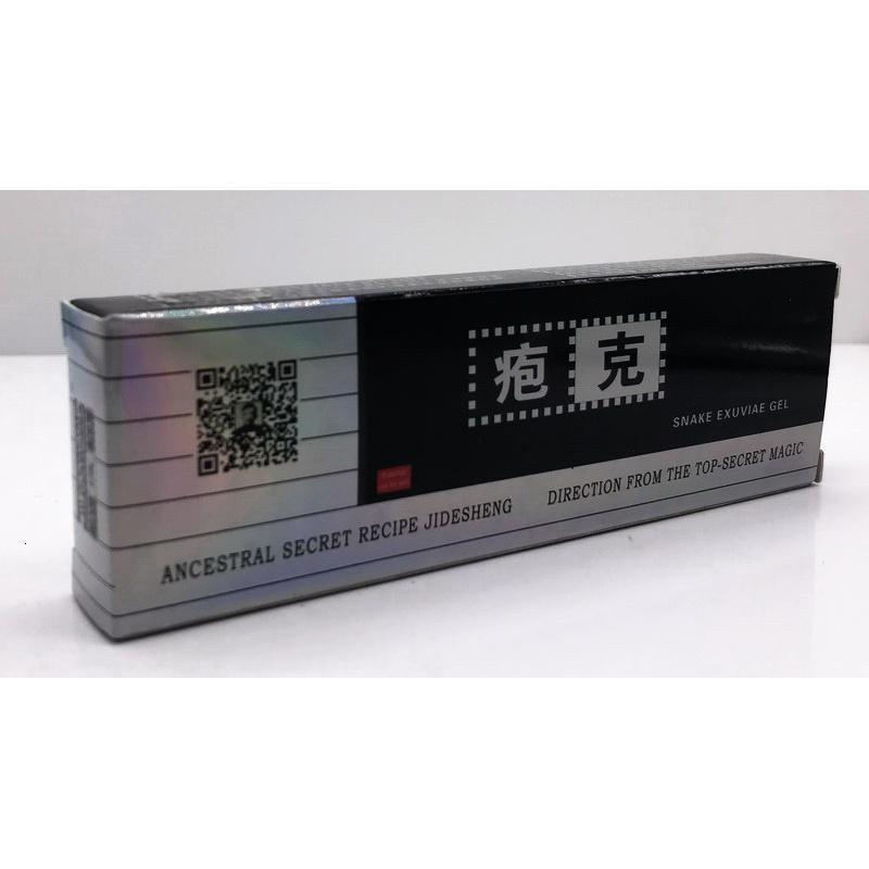 季德胜疱克蛇蜕凝胶抑菌软膏赠试用装棉签