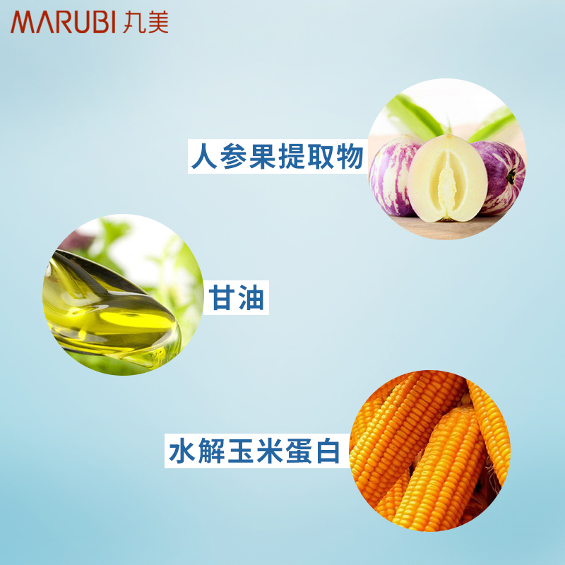 MARUBI丸美BB新肌洁面水乳旅行三件套装 中小样便携 保湿补水滋润控油 洗面奶嫩肤露乳液 面部护理护肤化妆品组合女