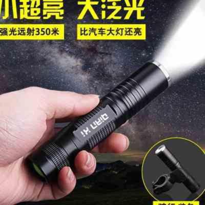 [升级款白光]1手电一电一充 验钞灯紫外线 可充电验钞机小型便携式家用手持365紫光灯笔手电筒