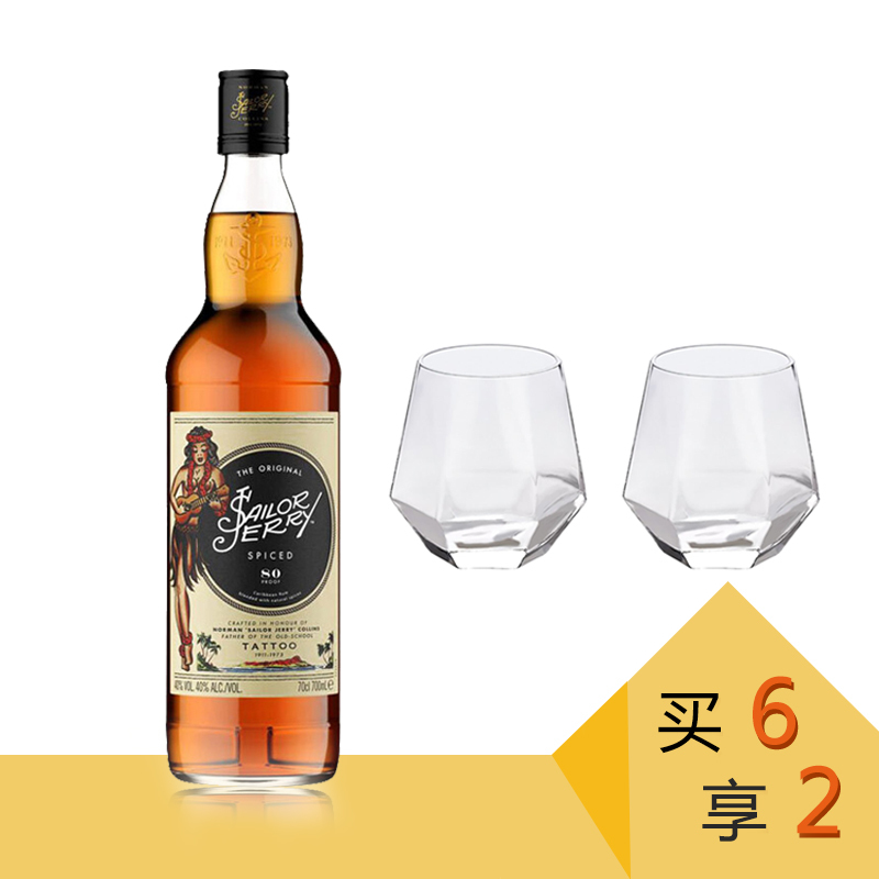 【酒庄直通】英国原瓶进口朗姆酒 洋酒 烈酒 杰瑞水手Sailor Jerry 700ml*1