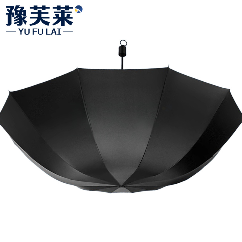 豫芙莱晴雨伞12骨把高清大图