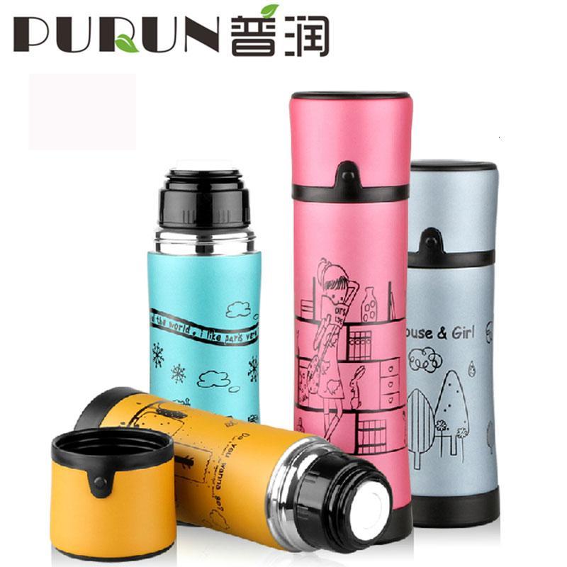 普润 韩版磨砂创意350ML不锈钢可爱女士便携保温杯 情侣水杯保温瓶杯 黄色