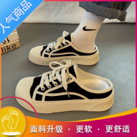 SUNTEK小众半拖小白帆布板鞋女春秋ins潮2023年新款包头百搭休闲运N百 黑色升级版 39