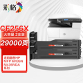 彩格56x硒鼓适用惠普m436n硒鼓HP MFP M436n M436nda 打印机粉盒m436nda粉盒大容量双支装