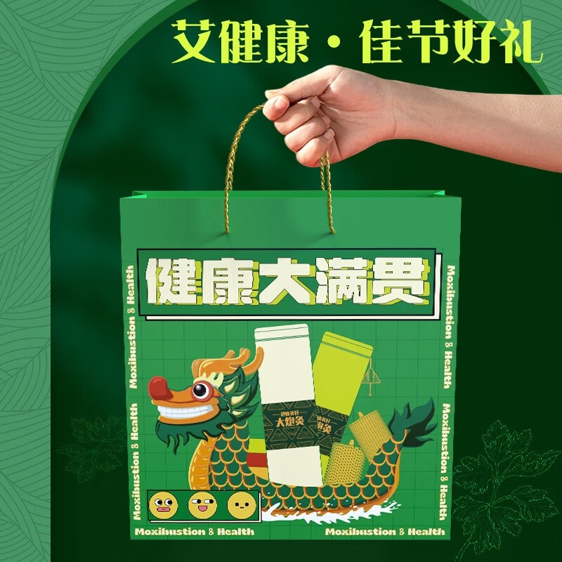 和正(HEZHENG) 艾健康礼盒一HZ-AH1(艾炮*2+灭火筒*2 艾灸罐*2+艾柱*40+胶贴*40)
