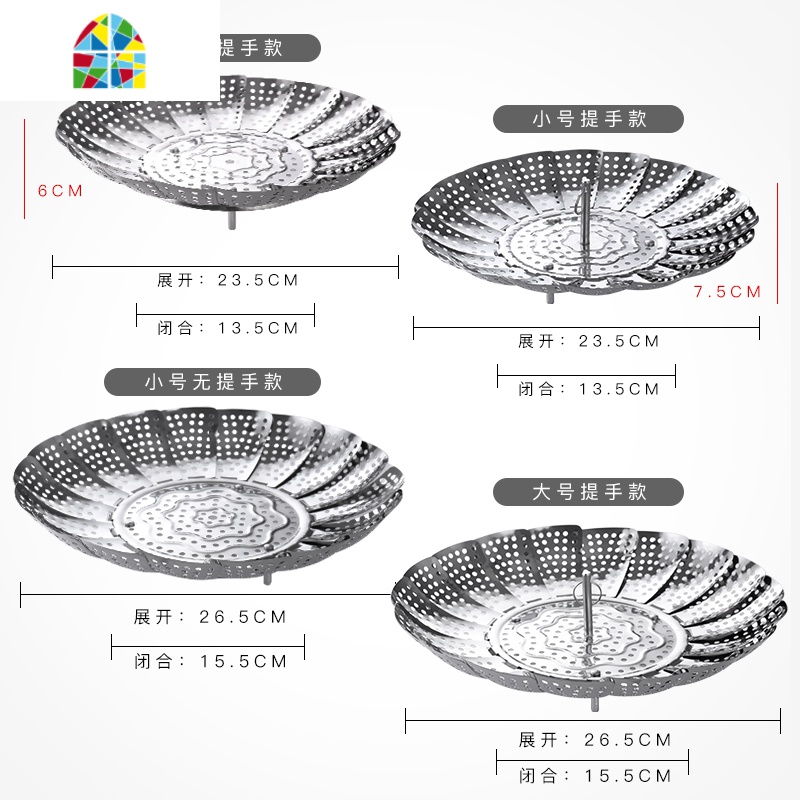 不锈钢蒸架家用隔水蒸笼架折叠蒸格圆形蒸盘多功能水果篮蒸锅蒸屉 FENGHOU 大号+提手+提盘夹高清大图