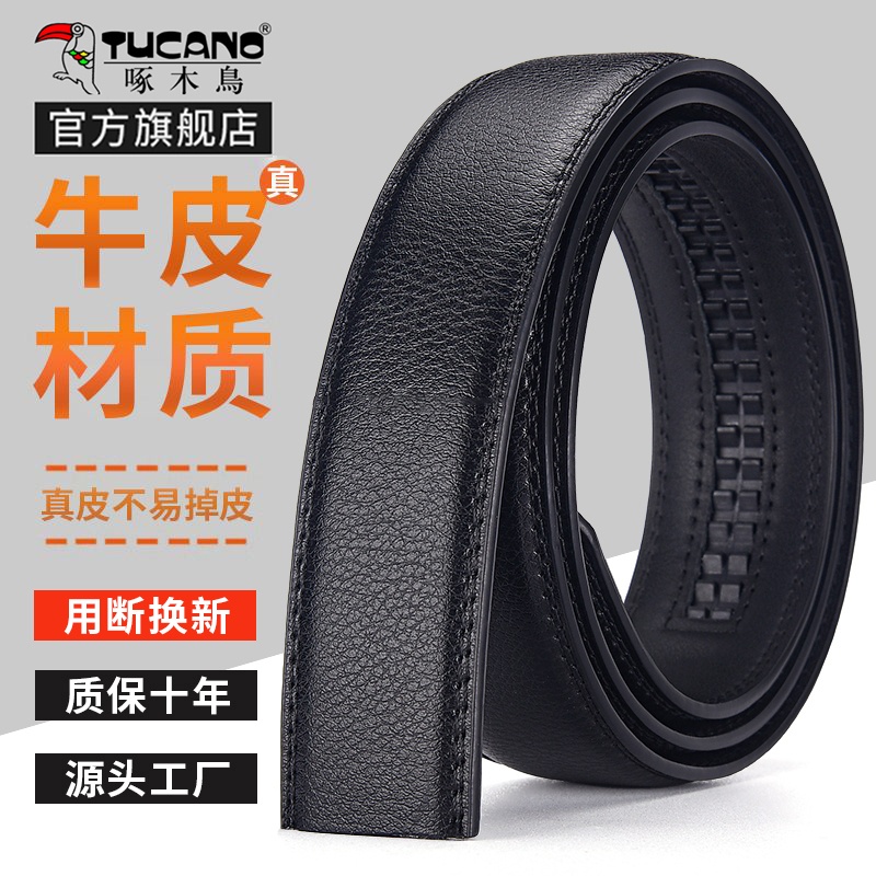 啄木鸟真皮皮带男款牛皮不带头黑色自动扣腰带无扣休闲无头裤鸟带高清大图