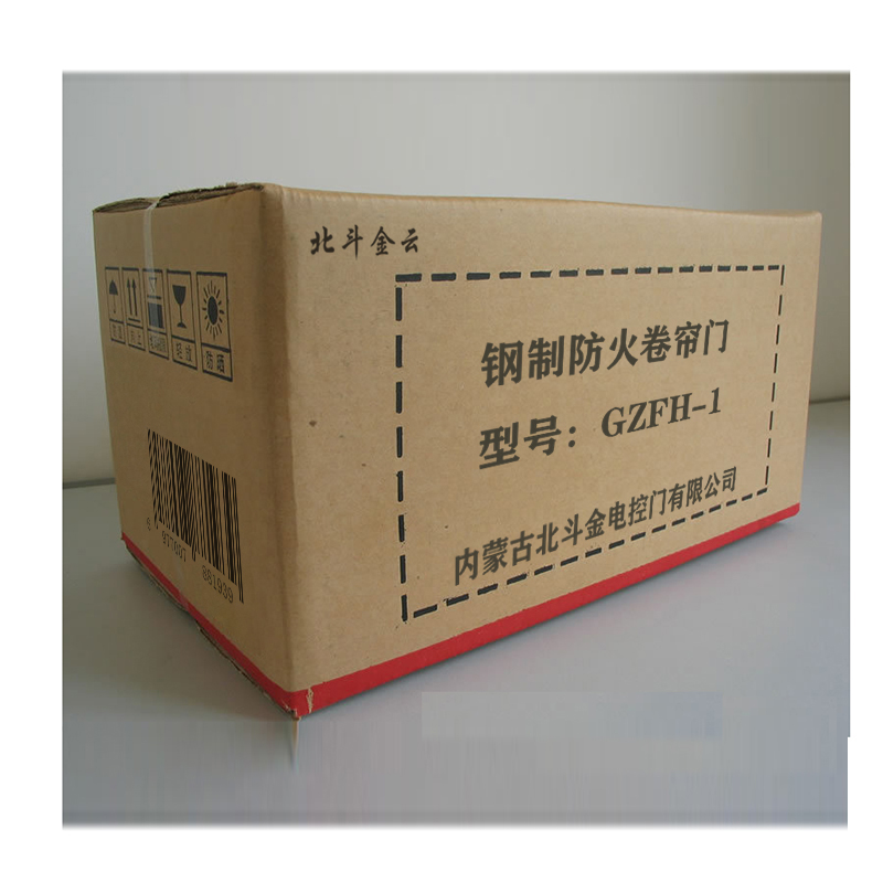 北斗金云 钢制防火卷帘门 电动防火卷帘门 防火门 GZFH-1 平方米高清大图