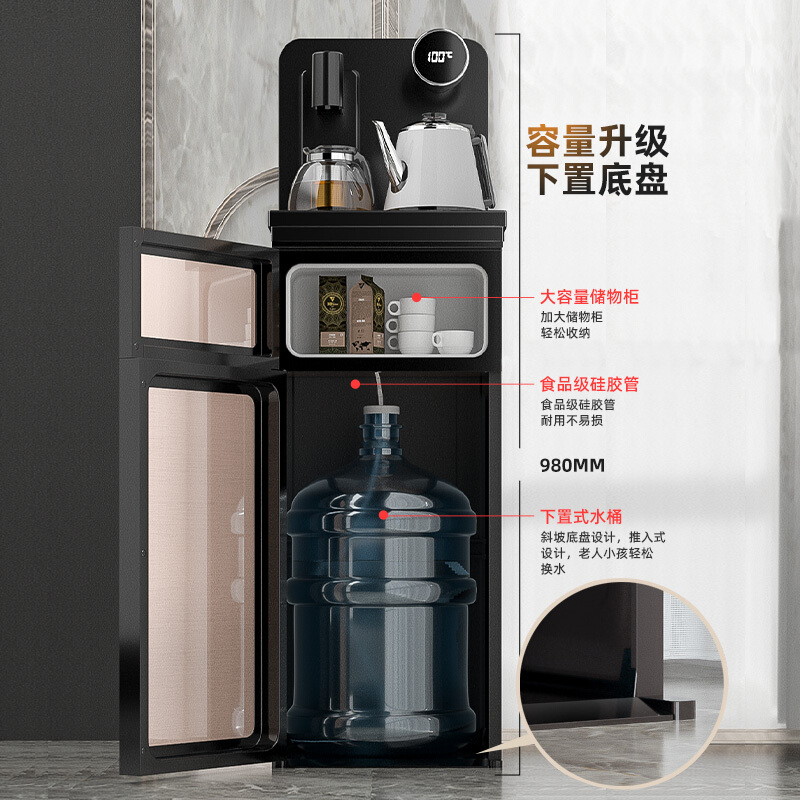志高智能遥控 大屏数显 双壶出水安全童锁饮水机家用智能全自动下置水桶小型立式泡茶艺多功能冰温热款茶吧机JB-R25高清大图