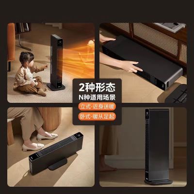 美的(Midea)取暖器 NDT-MN