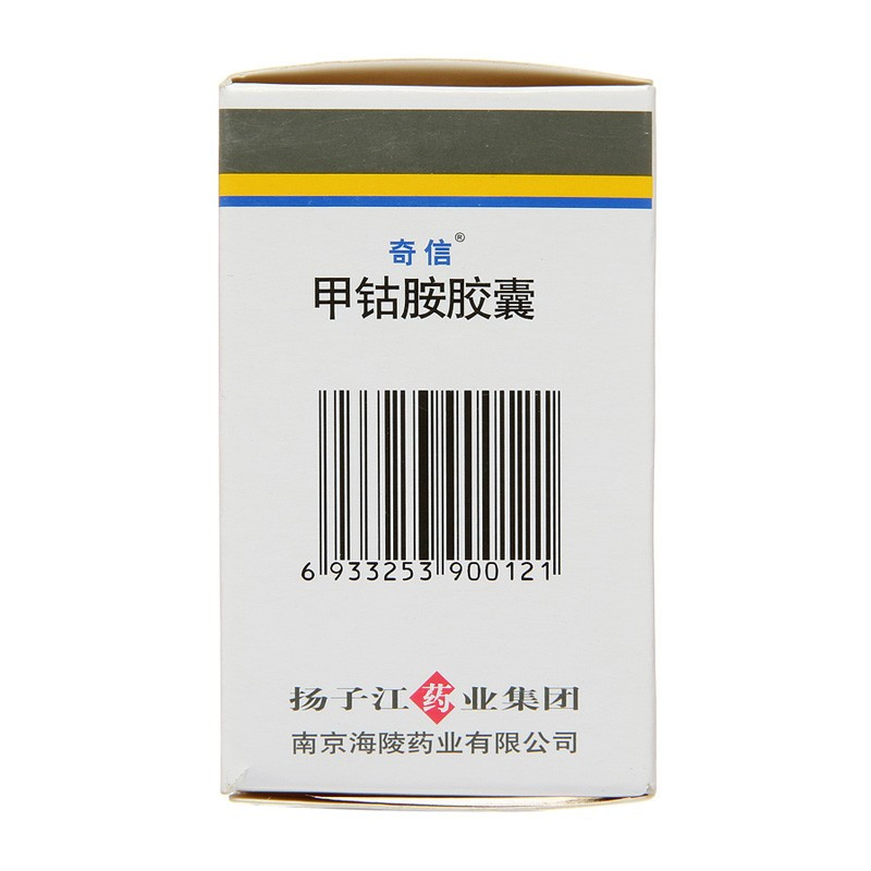 奇信甲钴胺胶囊05mg50粒盒扬子江药业周围神经病