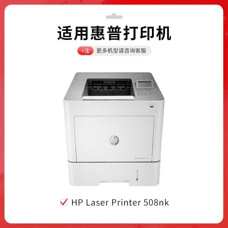 得印PLUS粉盒 W1007AC (惠普)