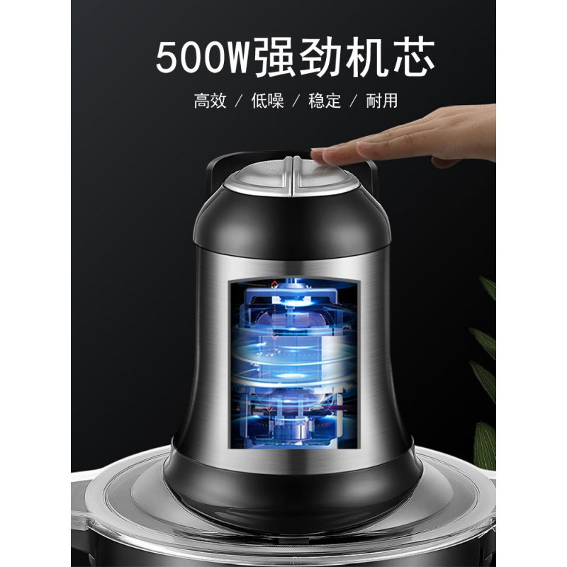 荣事达大容量绞肉机家商用不锈钢辅食碎辣椒多功能小型料理机