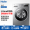 海尔(Haier)XQG80-BX12719 8公斤 变频全自动家用滚筒洗衣机 时间洗 中途添衣 高温筒自洁