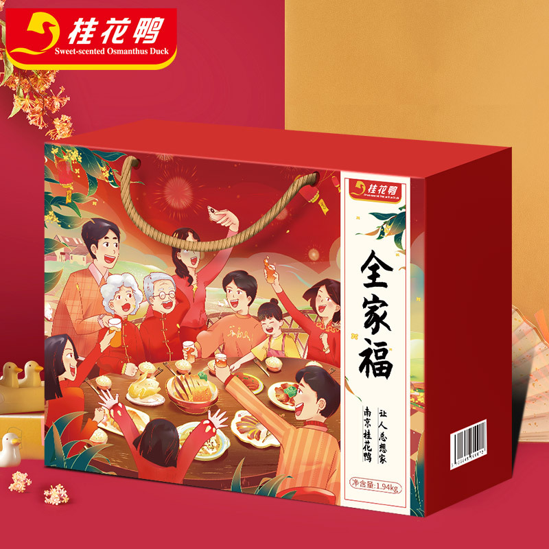 桂花鸭全家福礼盒1940g内含盐水鸭烧鸡年货节送礼传统江苏老字号