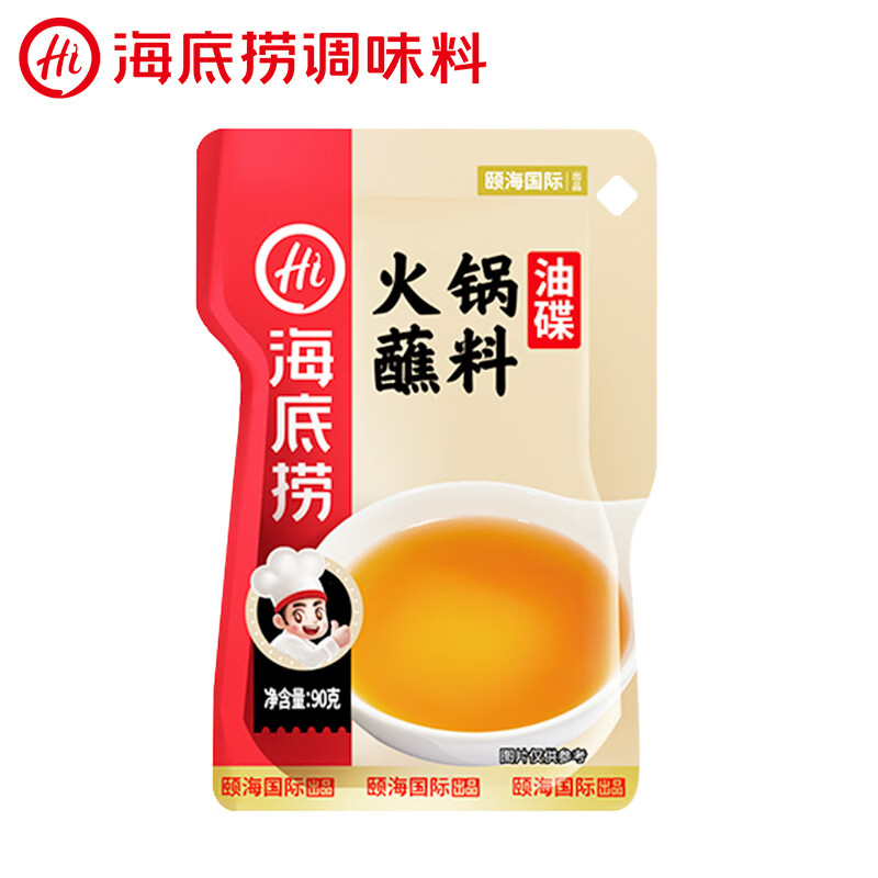 海底捞火锅油碟蘸料90g 袋装 调味品调味料 精心调配 蘸拌皆宜高清大图