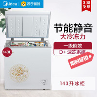 【二手99新】美的BD/BC-143KM(E) 143升家用冰柜 冷藏冷冻转换柜 顶开 节能冷柜小型冰柜