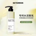 诗丹柔SETERRON 水润香氛沐浴露 橙光蜜境香500ml（计价单位：瓶）白色