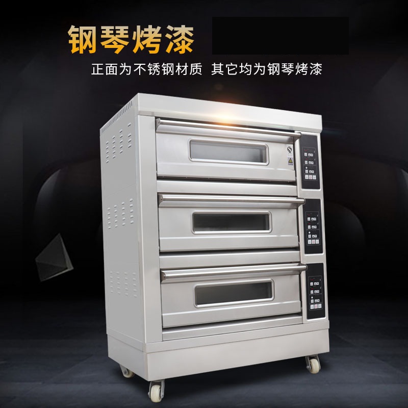 灶博士商用电烤箱 三层六盘智能电脑版400℃烘培月饼面包披萨烧饼高清大图