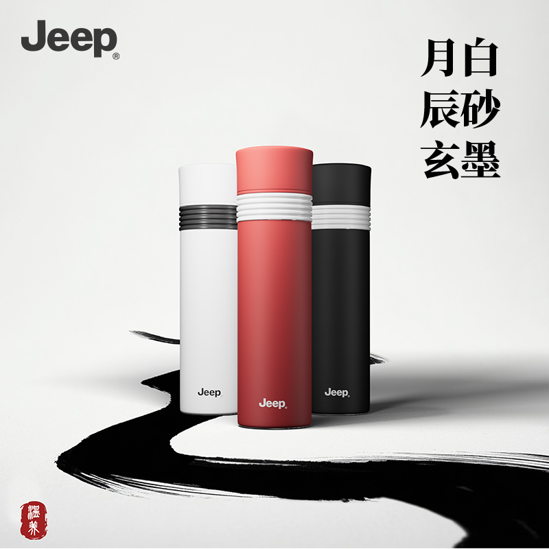 JEEP一键开商务保温杯P950NAV503白色 450ml高清大图