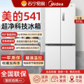 美的M60冰箱541零嵌入式十字双开四开门家用大容量一级白色