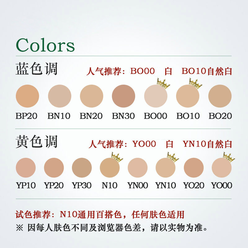 Covermark傲丽粉底液修护保湿持久 控油粉底霜遮瑕膏养肤中草粉底液 BO00高清大图