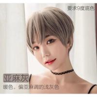 铅笔灰色染发剂彩色非永久性学生染发奶奶灰火山灰黑色潮色染发膏 亚麻灰 头发现在9度黄不需要褪色的选我