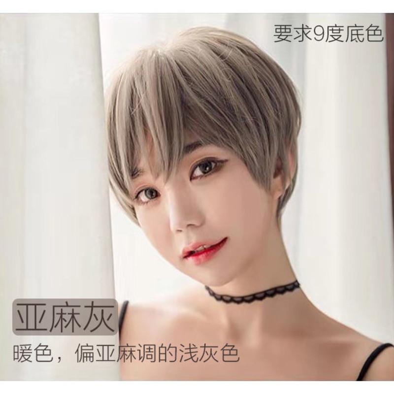铅笔灰色染发剂彩色非永久性学生染发奶奶灰火山灰黑色潮色染发膏 亚麻灰 头发现在9度黄不需要褪色的选我