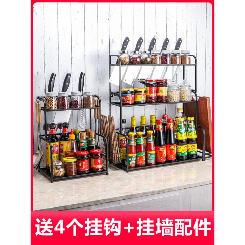 黑色调味料架壁挂油盐酱醋收纳架家用刀架用品厨房置物架落地多层收纳层架 三维工匠高清大图