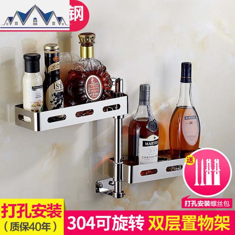 厨房置物架304不锈钢调料架免打孔壁挂架旋转调味品转角收纳架 三维工匠高清大图