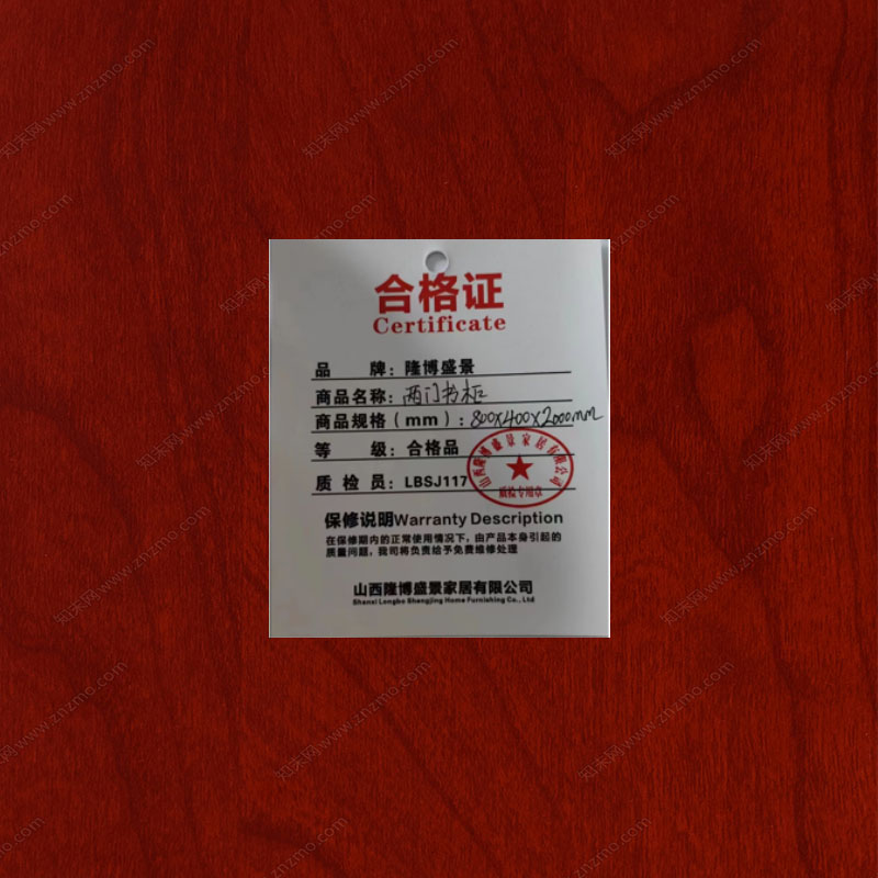 隆博盛景 两门书柜800*400*2000mm/组高清大图