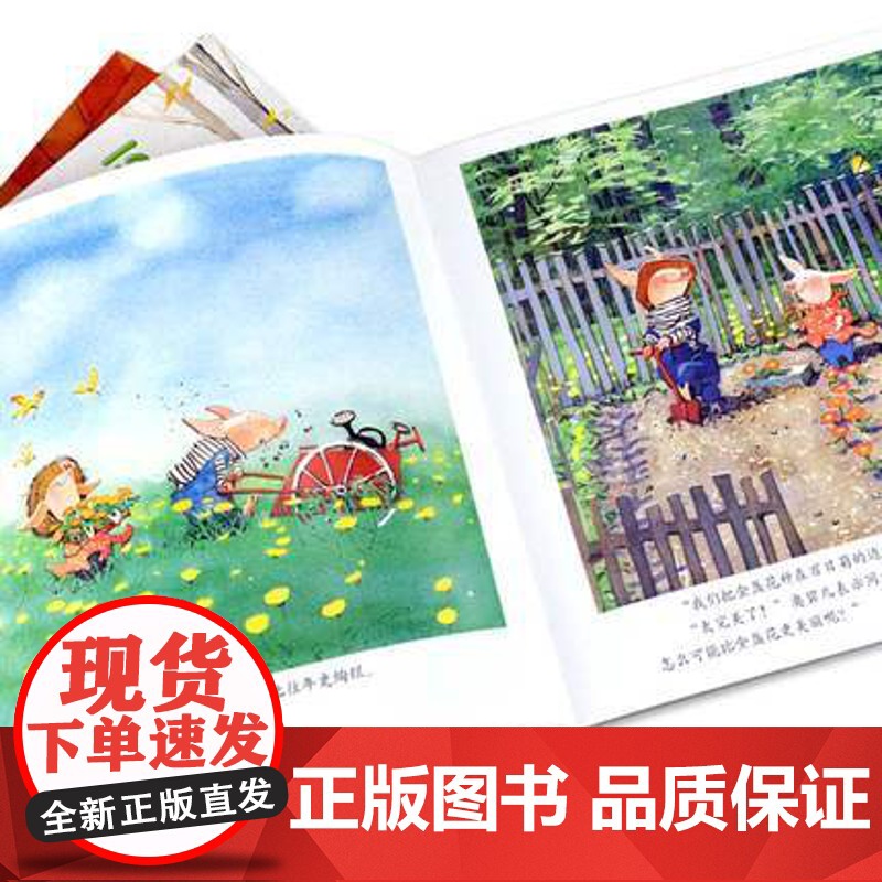 嘟嘟和巴豆十周年纪念版全套10册儿童绘本睡前童话故事书读物启蒙宝宝幼儿图画亲子共阅读0-1-3-4-5-6-7岁 图书籍高清大图