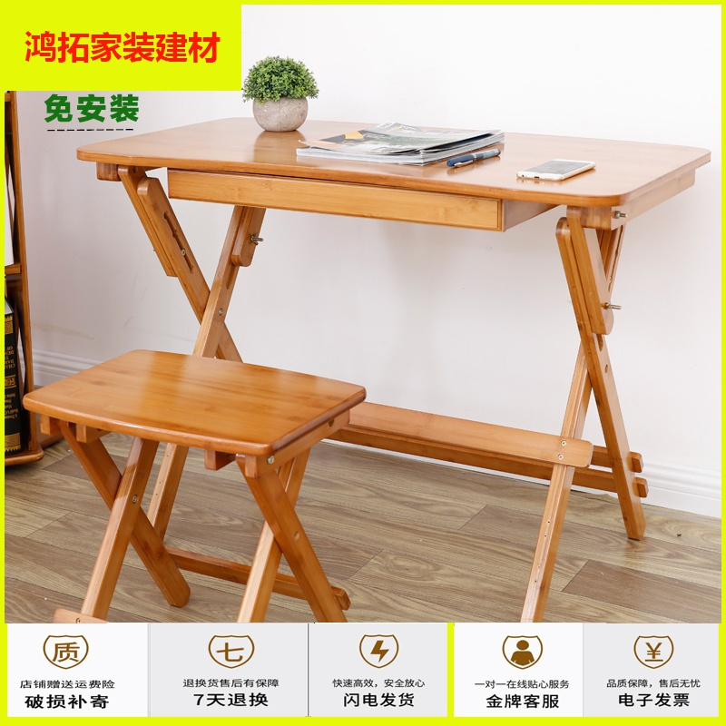 Dcm书桌升降折叠学习桌苏宁放心购楠竹儿童学习桌可升降折叠书桌椅套装实木小学生写字桌作业课桌子新款简约 价格图片品牌报价 苏宁易购鸿拓家装建材专营店