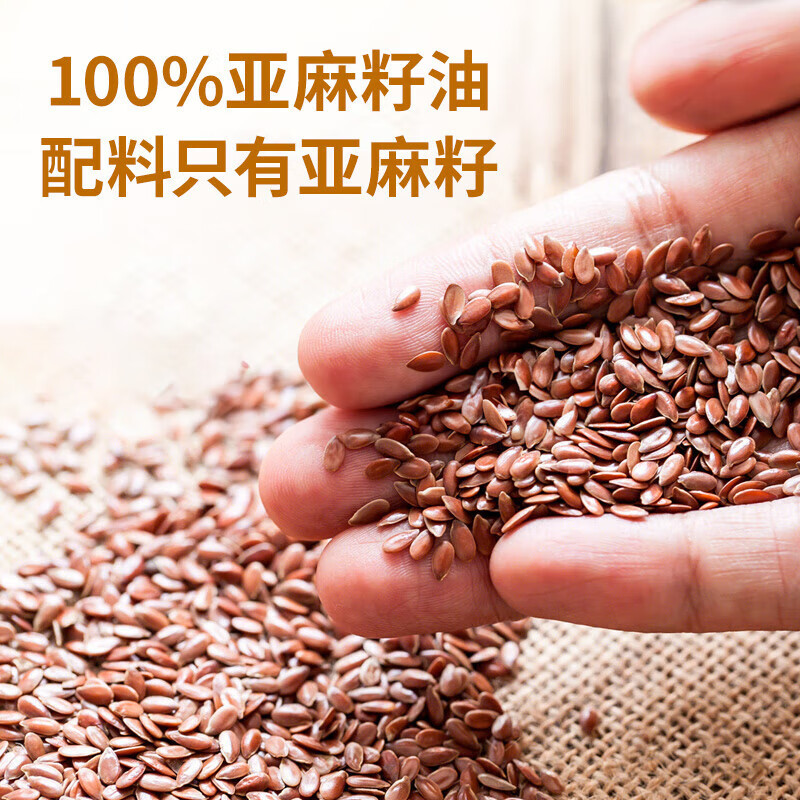 中粮悦润 亚麻籽油400ml