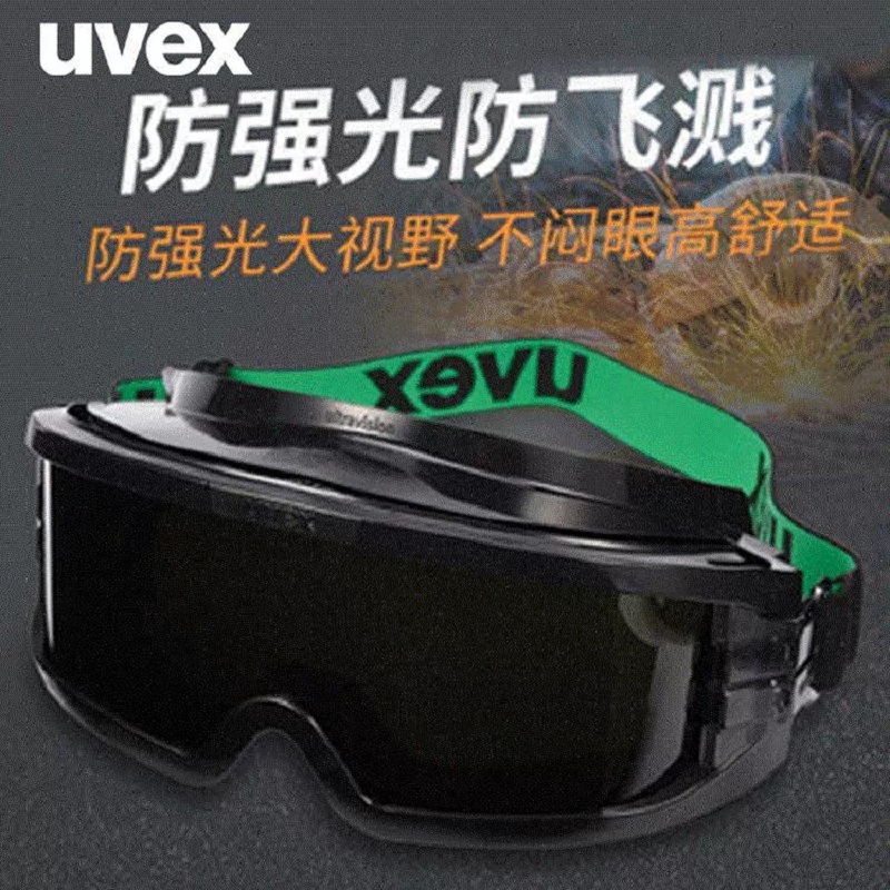 UVEX/优唯斯9301145焊接防护眼镜 焊工焊防护眼镜护目镜劳保镜高清大图