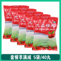 5袋40丸】立效大山楂丸8丸开胃健胃消食欲不振消化不良脘腹胀闷厌食