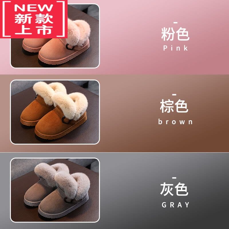 可莉允儿童棉鞋冬季加绒鞋女童鞋子加厚男童毛毛鞋外穿雪地靴宝宝大棉鞋图片