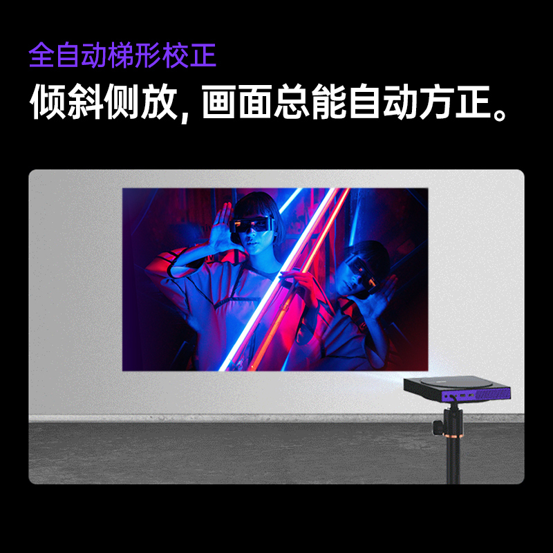 极米 MOVIN 01X 投影仪家用 投影机 娱乐轻投影 2020年新品