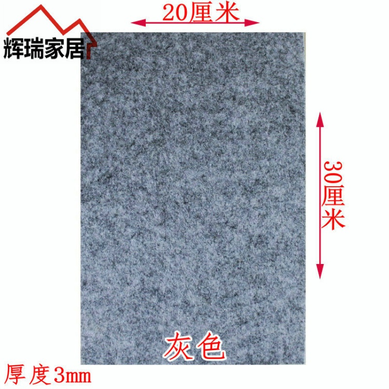 大张随意裁剪桌椅脚垫防磨环保自粘保护垫家具毛毡垫沙床脚垫子