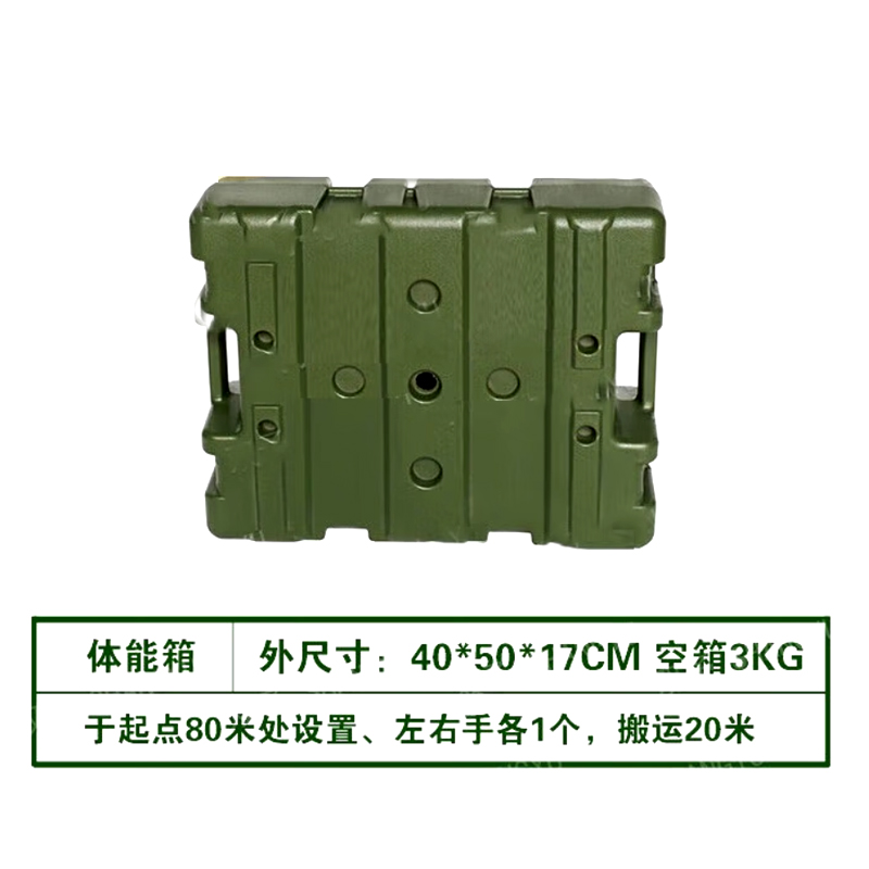 西部长青新大纲400米障碍训练组合障碍器材 体能训练箱高清大图