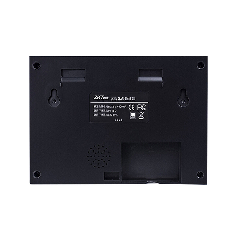 LZ 中控智慧 指纹仪 U160