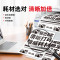 绘威LD100硒鼓架 适用联想m100d m100w m102w打印机粉盒LT100墨盒