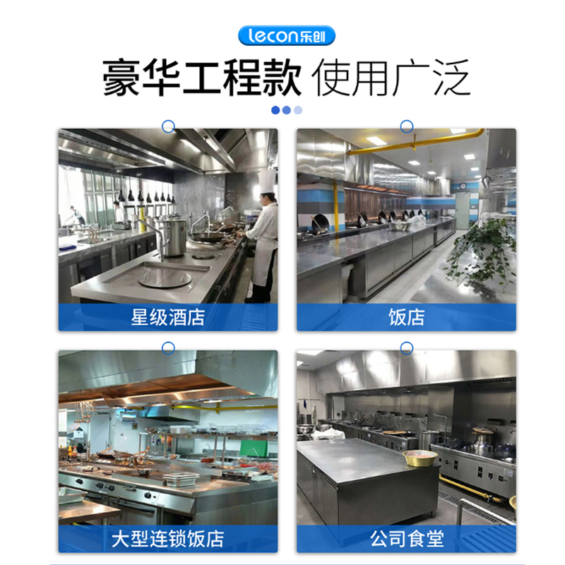 乐创(lecon) 商用饺子机 150型仿手工包饺子一体机 JM-150